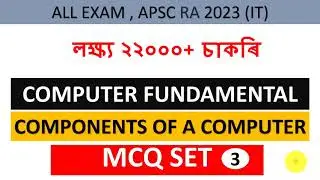 APSC Research Assistant Important MCQs on Computer part 3 I APSC RA and all Exam