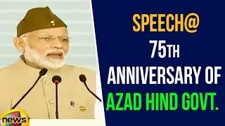 Prime Minister Modi Speech At The 75th Anniversary Of Azad Hind Government | Mango News