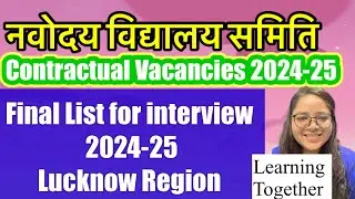 NVS Lucknow Region 📣Final List for Interview 🔥#nvs #nvs2024