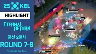 Highlights from Rounds 7-8 of Day 2 of the Finals | Eternal Return | 2025 Korea Esports League (KEL)
