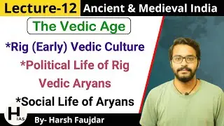 M12: Rig Vedic Culture - Political & Social Life of Rig Vedic Aryans | Ancient & Medieval India UPSC