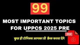99- Important Topics पढ़ का PCS PRE Crack करें| UPPSC 2025 PRE