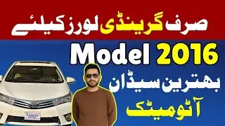 2016 Toyota Corolla Grande || 1.8 Altis Grande Review || For Sale