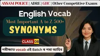 SYNONYMS I Gauhati High Court JAA 2025 | Synonyms Practice (Part 8) | Target 367 Posts