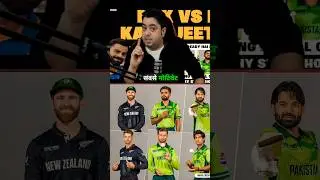 Champions Trophy 2025 Kicks Off! 😱 Pakistan vs New Zealand |🔥 #pakvsnz #ct2025 #cricket