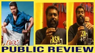 Bigil Public Review | Bigil Review | Bigil Fans Review | Thalapathy Vijay | Atlee  |