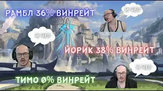 ГЕНУ СДЕРЖИВАЮТ НЕВИДИМЫЕ СТЕНЫ... | General_HS Лучшие Моменты