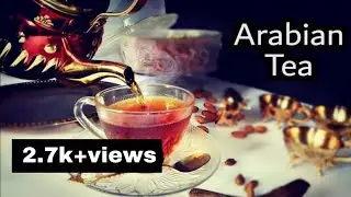 How to make arabian tea ||Best Arabian Tea Recipe || arabic tea ||khawa ||arabian drink