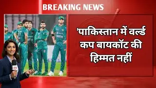 Ajinkya Rahane&rsquo;s Bold Statement on Pakistan Boycott Threat | &lsquo;Pakistan Has No Guts to Boycott T20