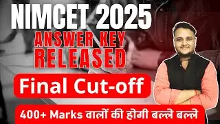 Don't Miss Out! NIMCET2025 Final Cutoff Marks EXPOSED #nimcet2025