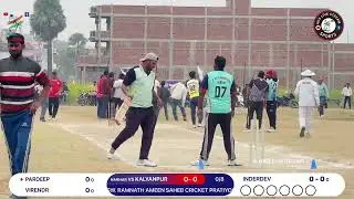 Final🔥  Kalyanpur 🆚  Narharpur 🏆  🏏 स्व. रामनाथ (अमीन साहब)क्रिकेट प्रतियोगिता 🏏📍
