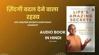 Zindagi Ke Amazing Secrets | Life Changing Book Summary