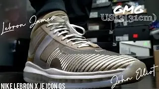 Nike Lebron x John Elliott Icon Parachute Beige 2019 - On Feet - GARY|笙開箱