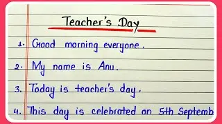 Speech on teachers day 10 lines in English 2025 |  Teachers day speech | 5 September short speech 