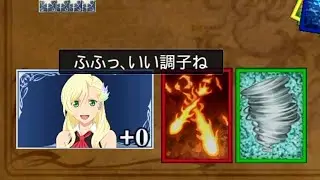 Tales of the Rays Tales of Whistiria Mileena (CV: Haruka Terui) Lose