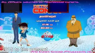 Spacetoon Logo History Sparta Gamma Remix