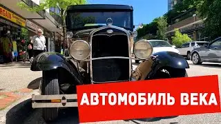 Автомобиль ВЕКА Ford model A, 1931. Это вам не Антилопа-Гну. Эх, Прокачу!