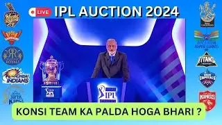 Live ipl Auction : Bidding Wars Begin! Tune in for IPL 2024 Auction Extravaganza! #iplauction