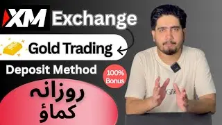XM Trading Complete Tutorial | Gold Trading On XM Exchange 2025 In hindi / Urdu