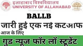 isdc ballb cutoff