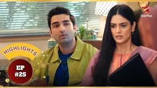 Angad ने Vrinda को नौकरी दी! | Ep.25 | Highlights | Kyunki Saas Bhi Kabhi Bahu Thi | Mon-Sun|10:30PM