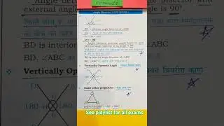 Geometry Formula!!#geometry #maths #ssc #bank #bssc #railway #currentaffer #shorts #ytshorts #song