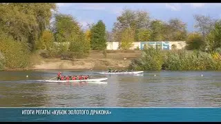 &laquo;Кубок золотого дракона&raquo;: спортивный праздник в Бендерах
