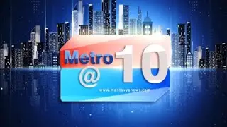 METRO NEWS 10 PM | 26/01/2026 | MantavyaNews