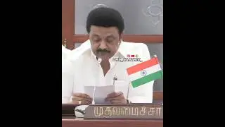 mk Stalin recent speech/ #india #tamilnadu #dmk
