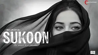 SUKOON | WHAT IS LOVE • VIBE CHAPTERS #lovesong #sukoon #shayadwohsune 
