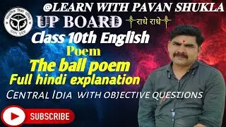 The ball poem 