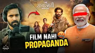 The Sabarmati Report Movie Review | Vikrant Massey | Ghaus Editz
