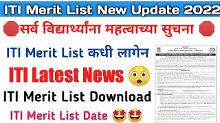 iti merit list 2022 update | iti merit list 2022 date | iti merit list download 2022 | iti meritlist