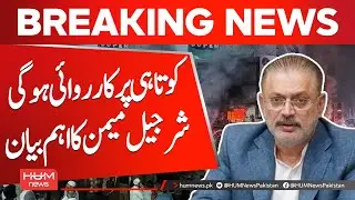 60% Gul Plaza Fire Under Control &ndash; Sharjeel Memon&rsquo;s Latest Update | Hum News | Pakistan