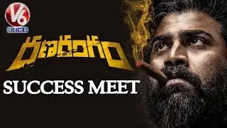 Ranarangam Movie Success Celebrations | Sharwanand | Balaji | Ravi Teja | V6 Telugu News