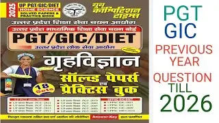 📘 GIC | PGT | TGT HOME SCIENCE &ndash; PREVIOUS YEAR QUESTION PAPERS-2003