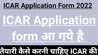 Icar application form 2022#icar exam date 2022#icar application form latest news 2022#icar form 2022
