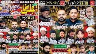 #live  #majliseaza  28 muharram 2025 basti ghazi aliwali alipur @Haideriazadarialipur