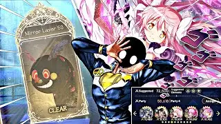 Tower Layer 50 Clear~ Without Follow-up Attack | Puella Magi MADOKA MAGICA MAGIA EXEDRA