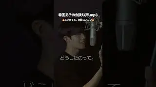日本語字幕付きで聴ける韓国男子との恋愛ストーリー💕女性向けロマンスオーディオドラマアプリPLING💚今すぐPLINGアプリで韓国人彼氏との恋愛を体験してみましょう！✨