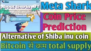 Meta Shark Coin Price Prediction 2022 Hindi |Meta Shark Coin|CRYPTO