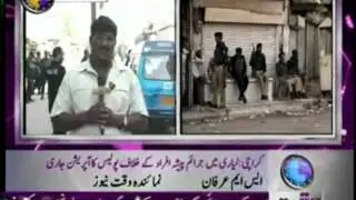 Karachi Lyari Police Search Operation Against Criminals News Package 01 May 2012