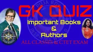 TOP 10 | KBC GK | EPISODE 1 | IMPORTANT BOOKS & AUTHORS | STATIC GK | CTET