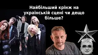 Гурт 