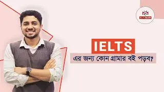 Best Grammar Books for IELTS | IELTS Mahir |