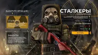 Выживание в сталкрафте первая серия