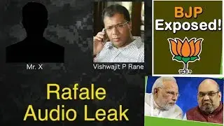 #RafaleAudioLeak- BJP EXPOSED on Rafale Deal..Audio Tape Out..#Chowkidar Chor Hai..