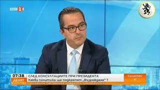 Цончо Ганев в БНТ с коментар за еврозоната