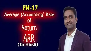 FM-17 What is Average or Accounting Rate of Return ( ARR ) in Finance?  (in Hindi)