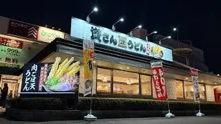 【資さんうどん】奈良県、初上陸！北九州のソウルフード🥢🍥